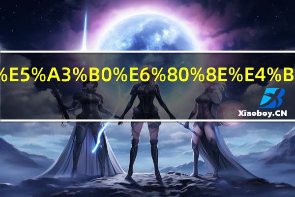 口哨声怎么形容