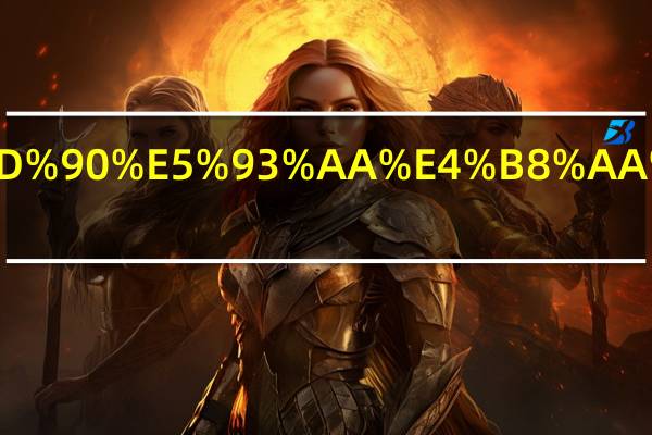 口琴和笛子哪个比较容易学