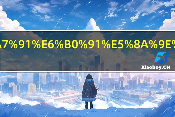 口腔本科民办院校排名