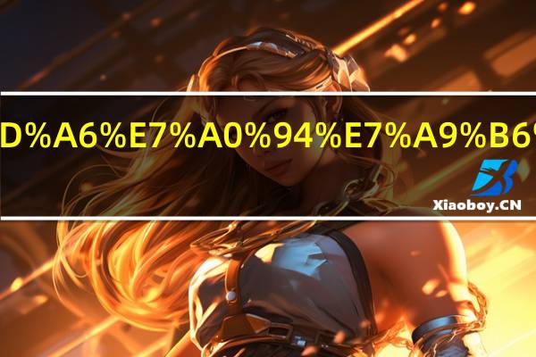 古代文学研究生学什么