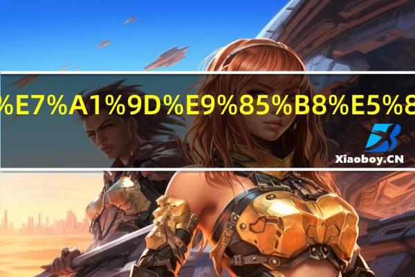 古代硝酸叫什么