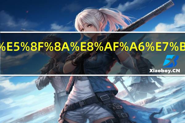 古埃及详细历史.html