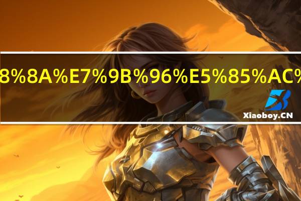 合同上盖公章行吗