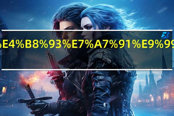 合肥护理专科院校哪个好