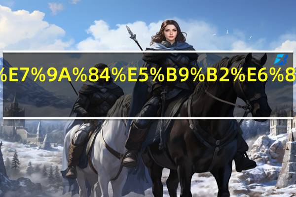 同轴电缆传输的干扰主要有哪两类