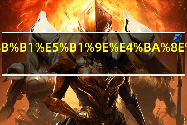 和平精英属于什么游戏