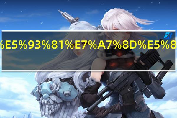 哈密瓜品种十大排名.html