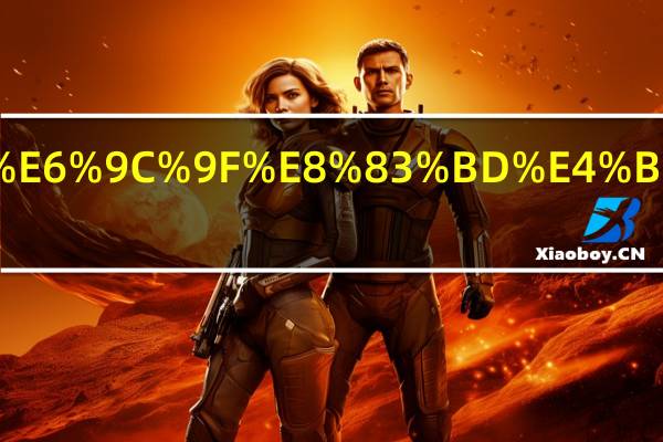 在哺乳期能不能离婚