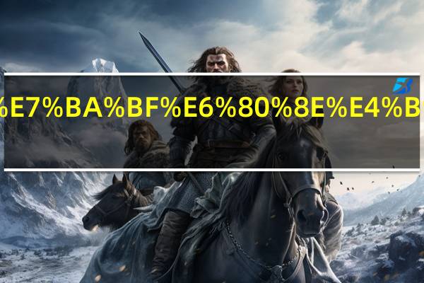 地铁1号线怎么转6号线