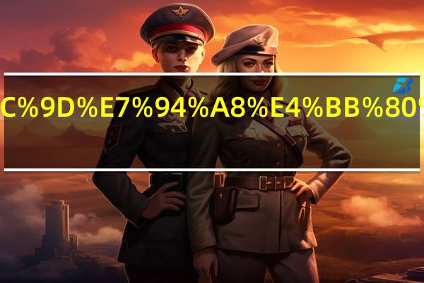 地面有裂缝用什么修补最好