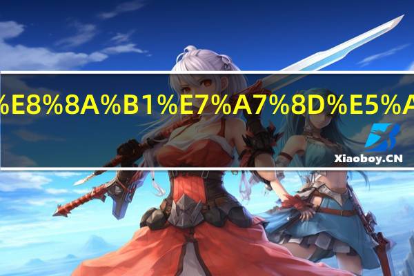 垂丝海棠花种子怎么种植.html