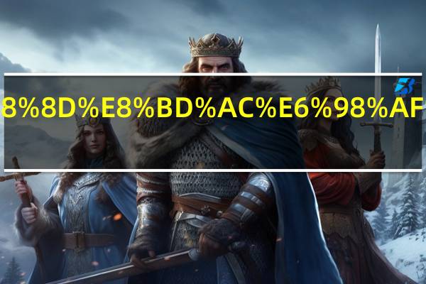 增压泵不转是什么原因