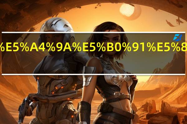 声音超过多少分贝算噪音