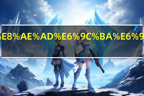 外贸培训机构哪个好