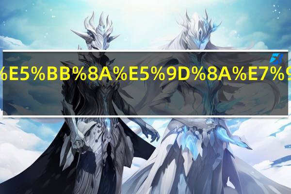 大兴机场与廊坊的距离是多少