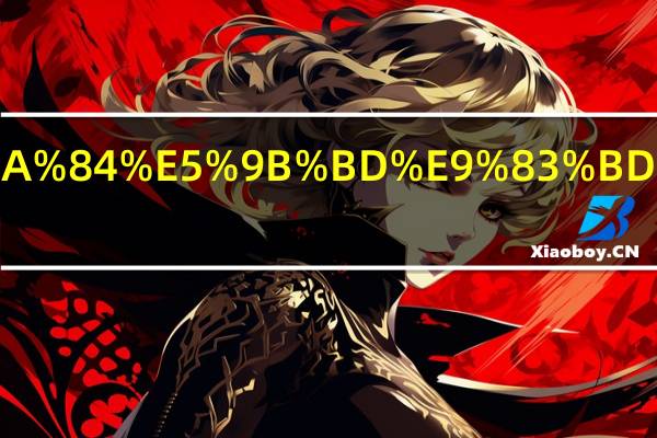 大宋的国都是哪里