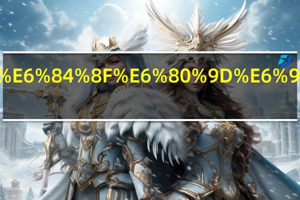 奁房意思是什么