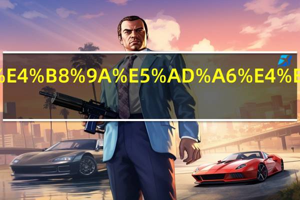 女生初中毕业学什么技术好呢