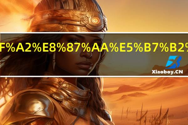 如何查询自已初中档案