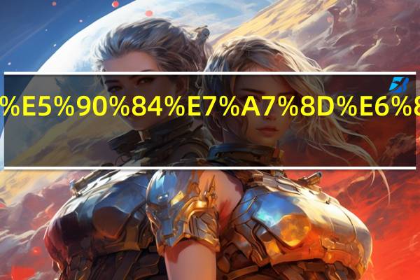 如何正确划分各种成本费用的界限