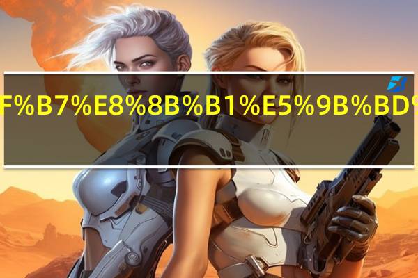 如何申请英国私立小学