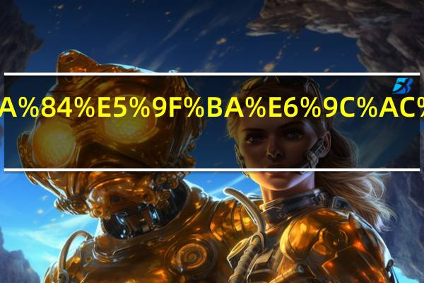 安全用电的基本要求有哪些