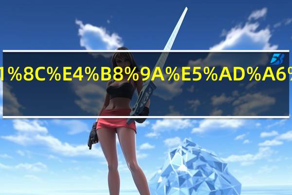 安徽省职业学校有哪些