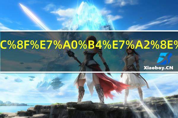 小型鄂式破碎机多少钱.html