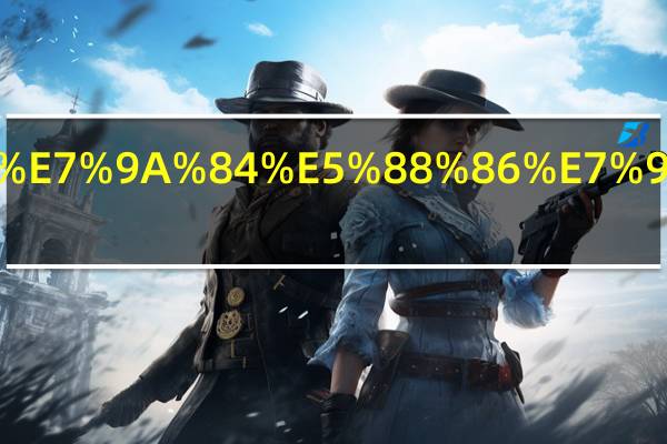 山西和河北的分界线是什么山