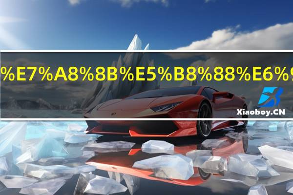 工业工程师有前途吗.html