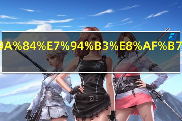 工伤认定的申请时效是多久