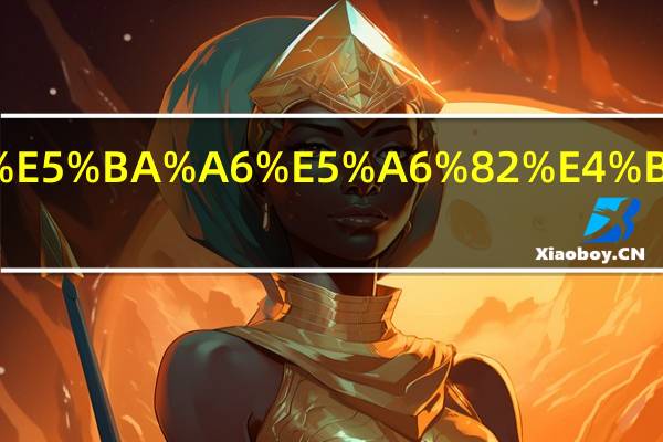 干密度如何计算