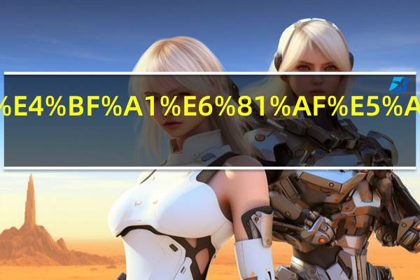 广东东软信息学院是几本