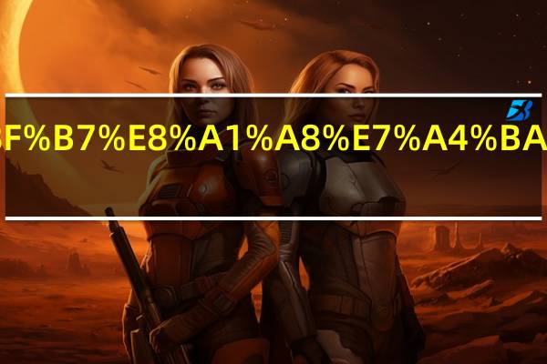 开关符号表示什么意思