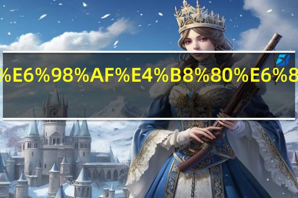 开封大学是一所什么大学