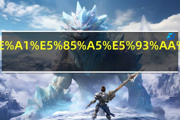 律师费计入哪个科目中