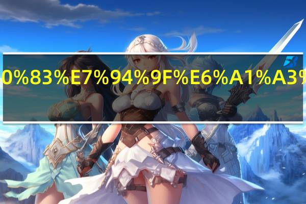 怎么查考生档案所在地