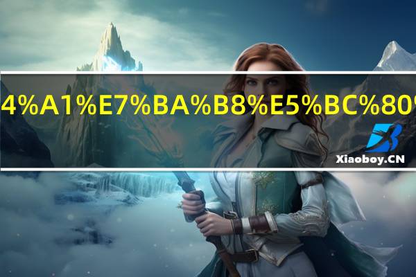 怎么用锡纸开锁求方法