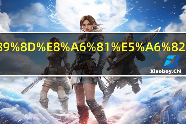 成人高考考前要如何打印准考证