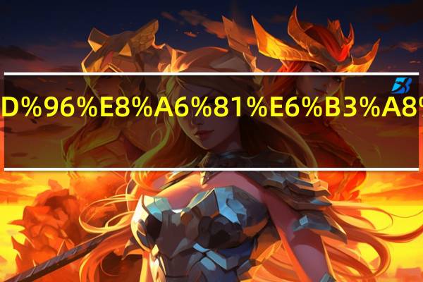 房屋买卖要注意些什么