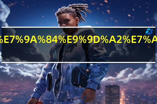 所有的面积公式