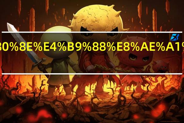 扇形的周长怎么计算公式是什么