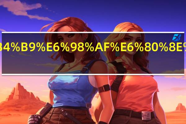 扣话费是怎么扣的