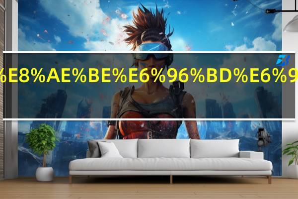 技防设施有哪些