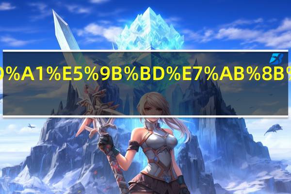 报考新加坡国立大学的条件