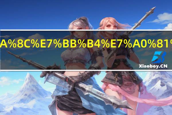 支付宝二维码收款在哪