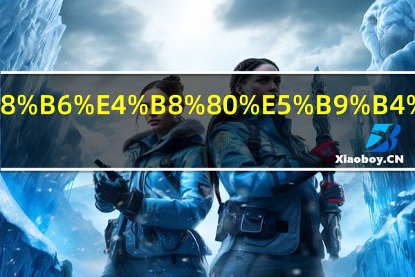 教师编制一年几次考试