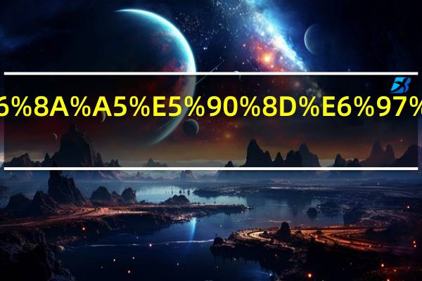 教资面试报名时间2024下半年