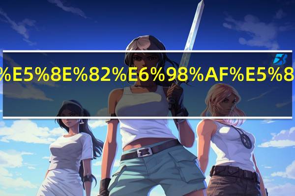 数码厂是做啥的