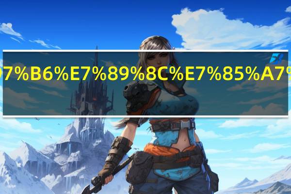 新车没有临时牌照上路怎么处罚